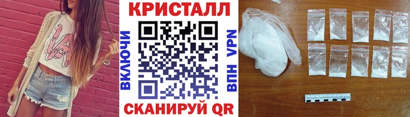 Амфетамин Розовый  Купить где  Нововоронеж 