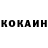 КЕТАМИН VHQ Ehe Elci