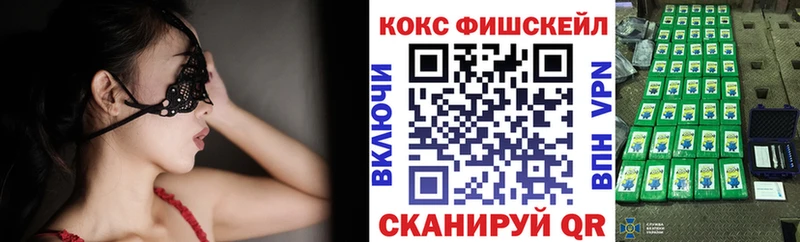 Купить  Нововоронеж  Cocaine 99% 