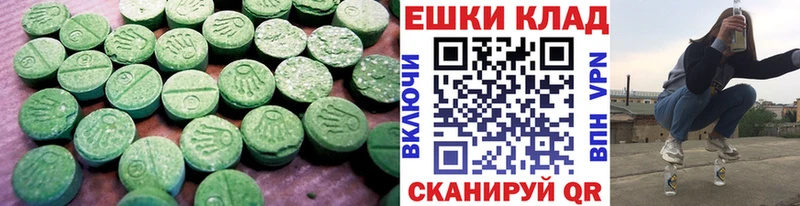 Купить  Нововоронеж  Экстази Дубай 