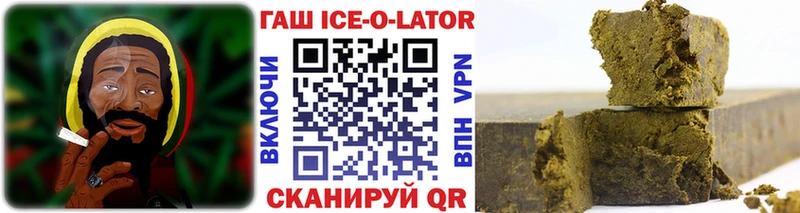 ГАШИШ хэш  Купить  Нововоронеж 