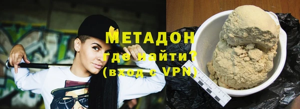 кокаин премиум Михайловск