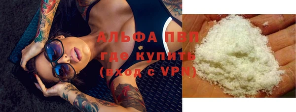 кокаин премиум Михайловск