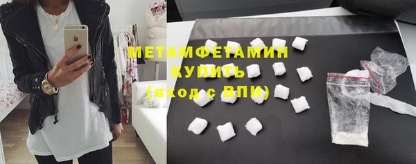 кокаин премиум Михайловск