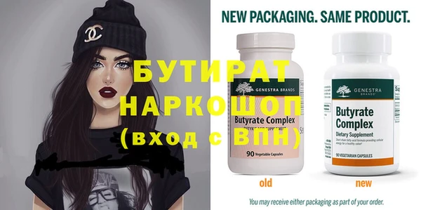 спайс Михайлов