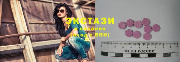 кокаин премиум Михайловск
