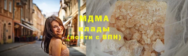 кокаин премиум Михайловск