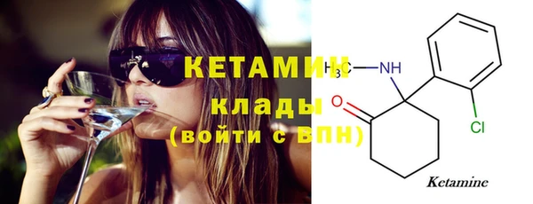 кокаин премиум Михайловск