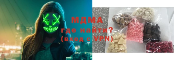 метамфетамин Усмань