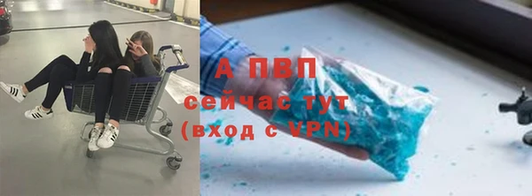 синтетический гашиш Усолье-Сибирское