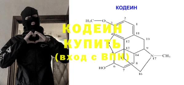 кокаин премиум Михайловск