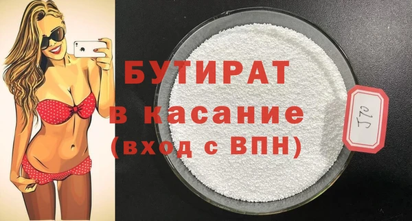 кокаин премиум Михайловск