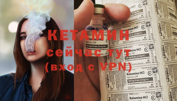 кокаин премиум Михайловск
