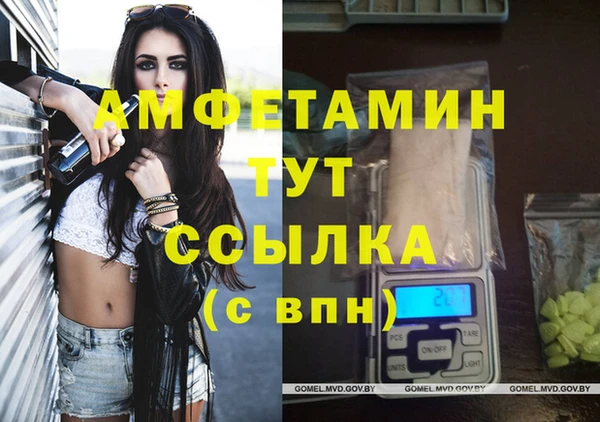 кокаин премиум Михайловск