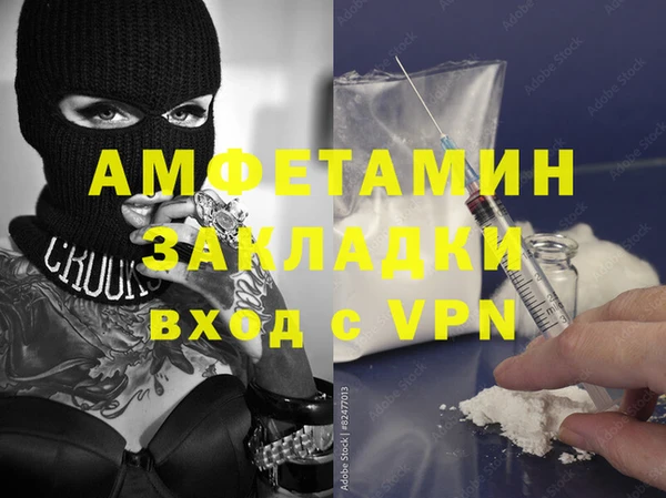 кокаин премиум Михайловск