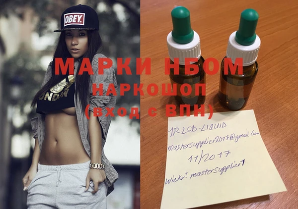 спайс Михайлов