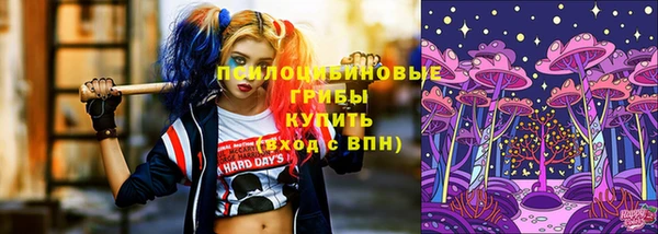 кокаин премиум Михайловск