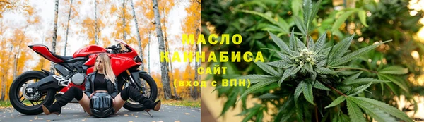 кокаин премиум Михайловск