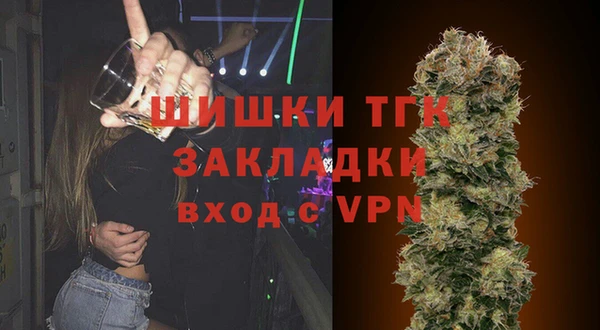 кокаин премиум Михайловск