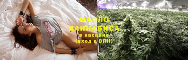 кокаин премиум Михайловск