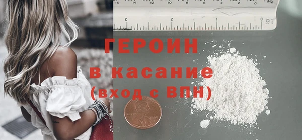кокаин премиум Михайловск