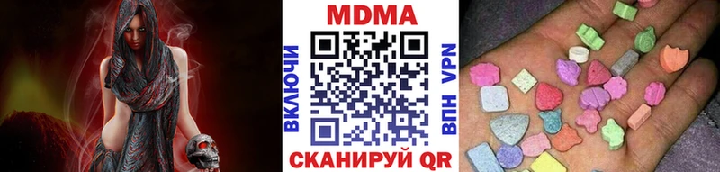 Купить закладки  Нововоронеж  MDMA молли 
