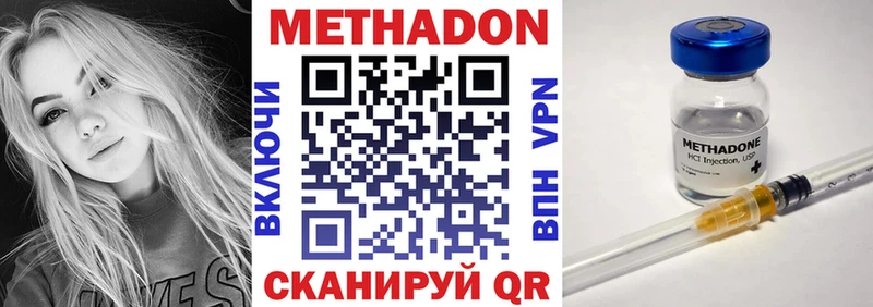 Купить закладки  Нововоронеж  МЕТАДОН белоснежный 