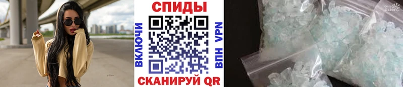 Первитин пудра  Купить  Нововоронеж 