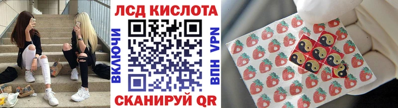 Купить  Нововоронеж  Марки N-bome 1,8мг 